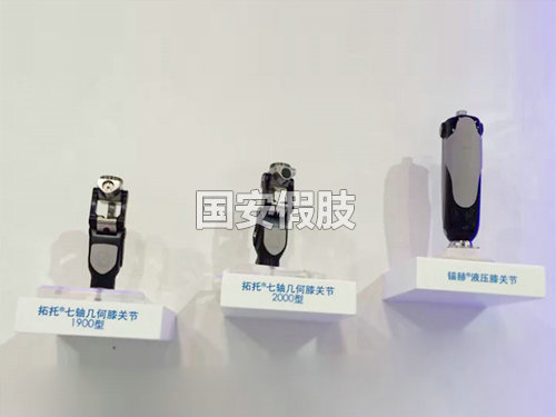 奧索關節(jié)