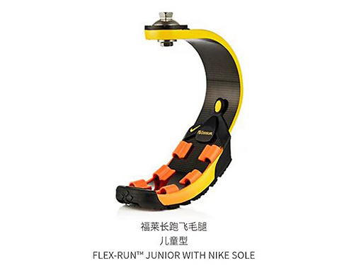 奧索腳板