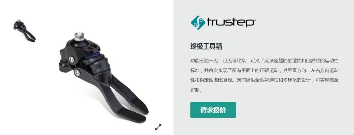 國安假肢公司,湖南假肢,湖南國安假肢,長沙假肢,湖南安裝假肢,假肢安裝,假肢價(jià)格,手假肢多少錢,矯形器,大腿假肢,小腿假肢,上肢假肢,矯形器輔助器具